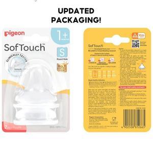 Pigeon-Size S 2 pc