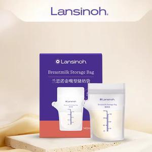 Lansinoh 140ml 50 pc