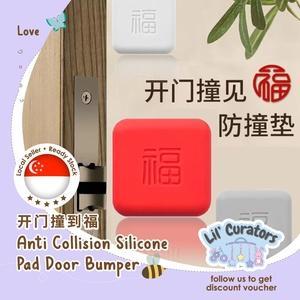 Door Bumper-3 pc