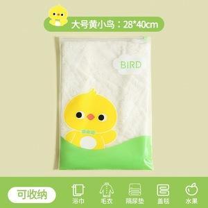 Wet Bag-Large (12 pc)