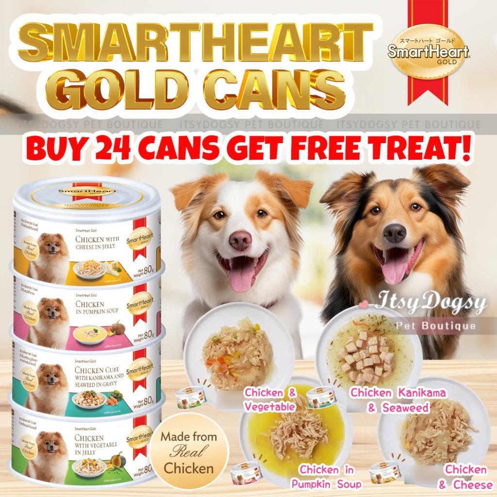 Smartheart Gold Dog Wet Canned Food