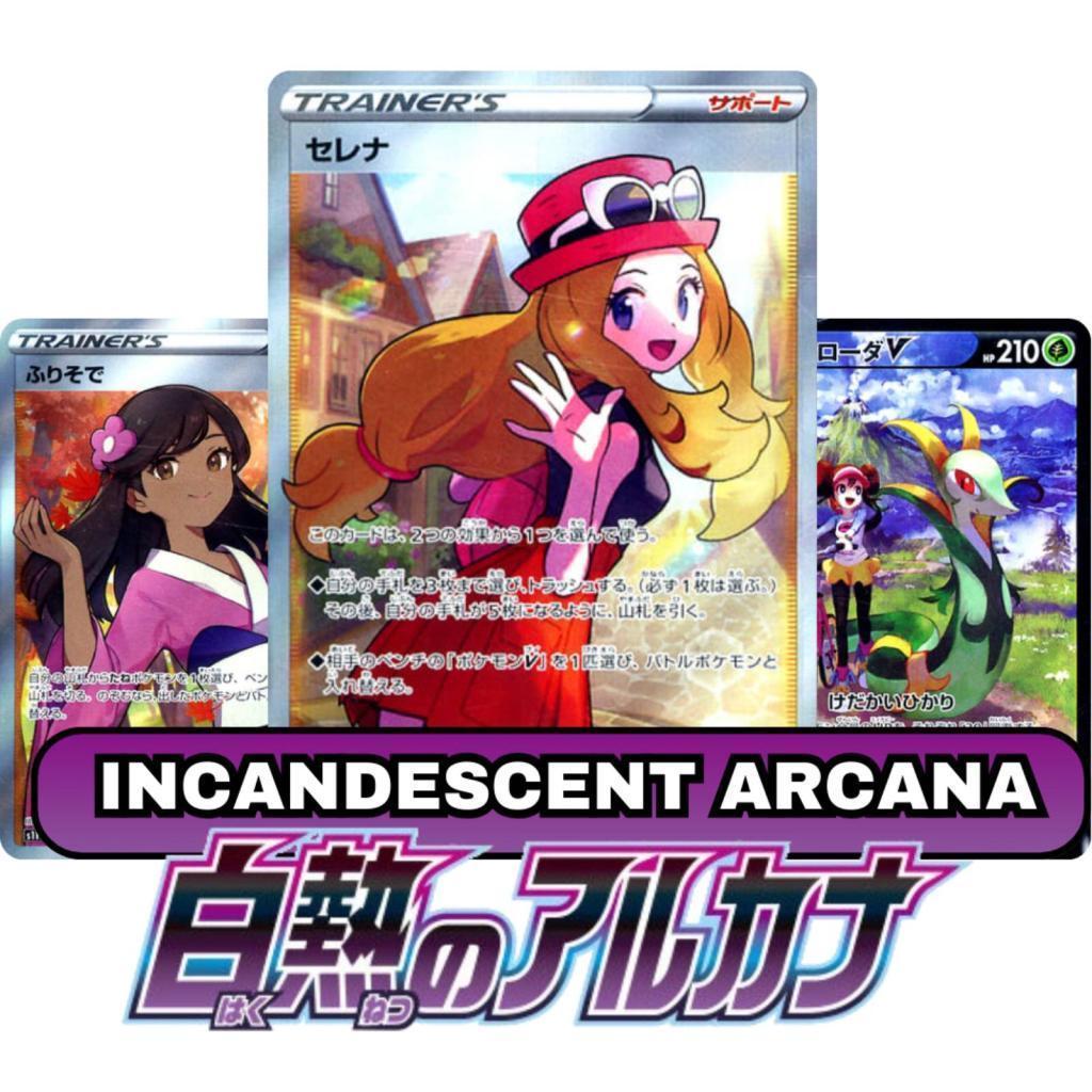 Incandescent Arcana s11a