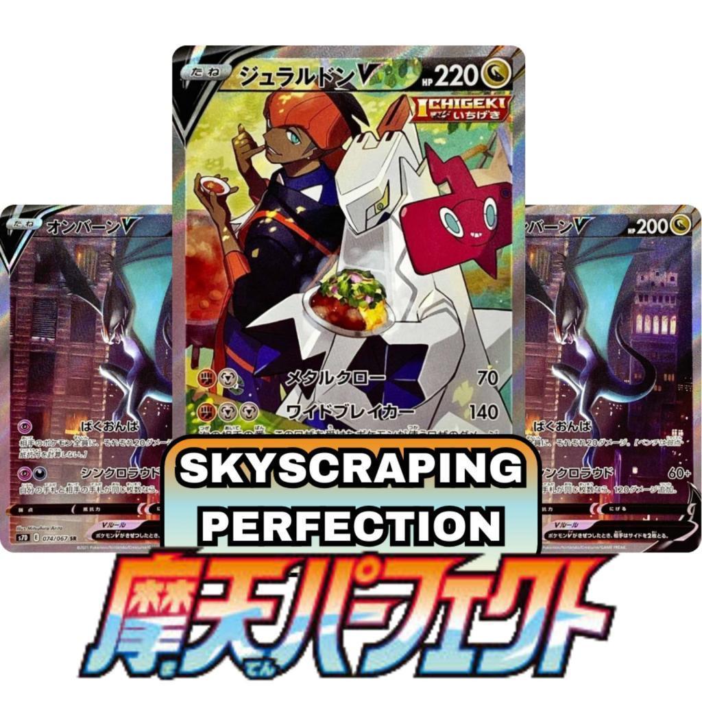 Skyscraping Perfection s7D