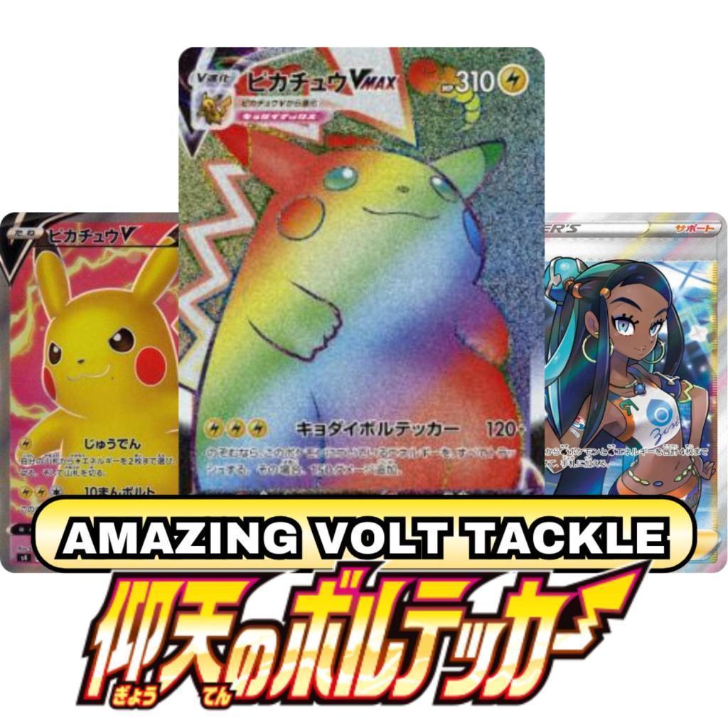 Amazing Volt Tackle s4