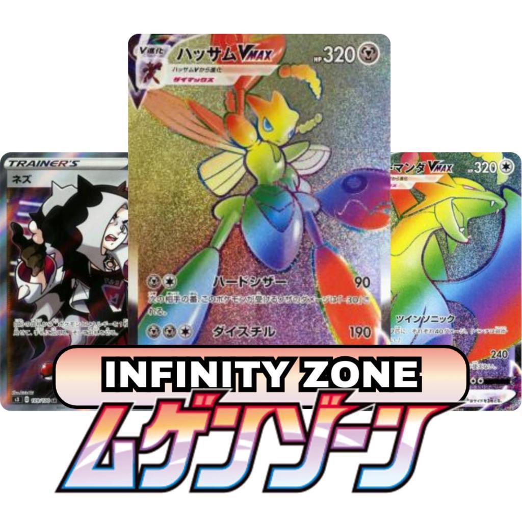 Infinity Zone s3