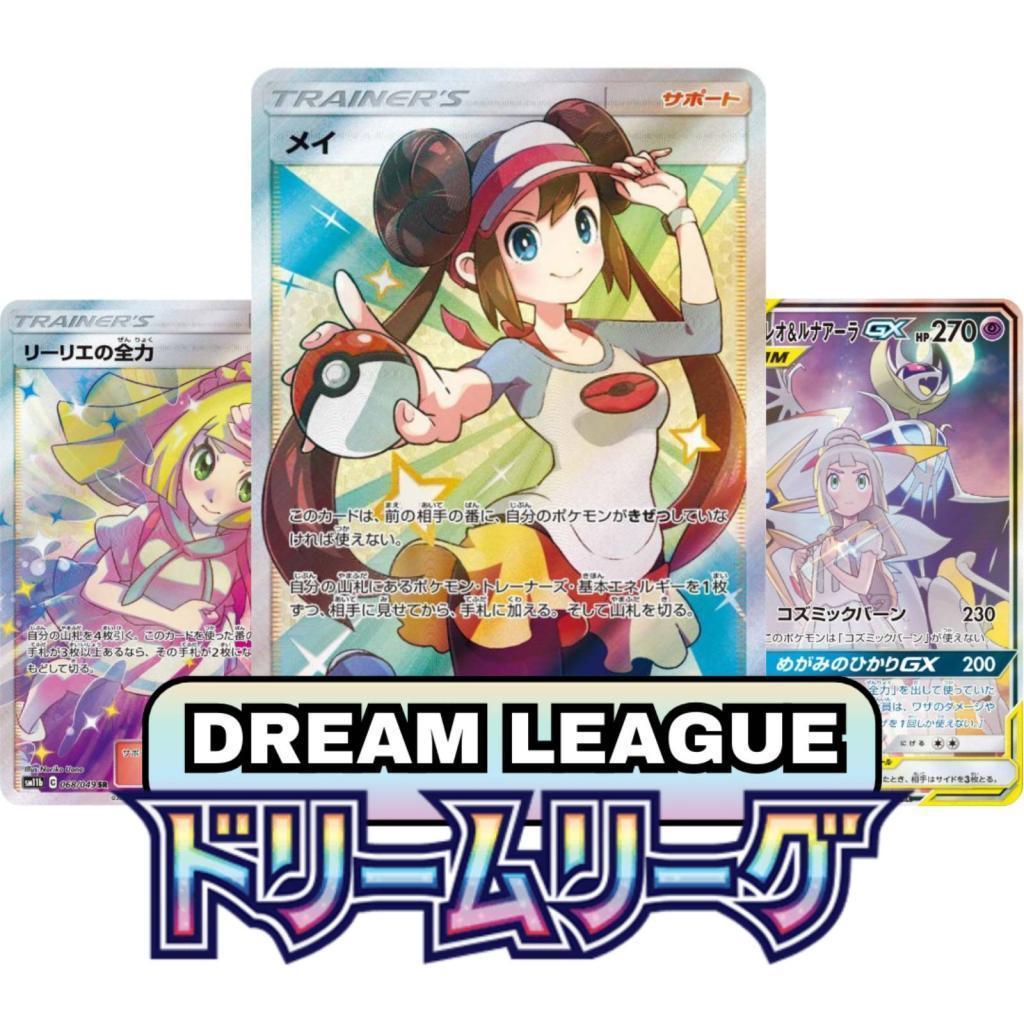 Dream League sm11b
