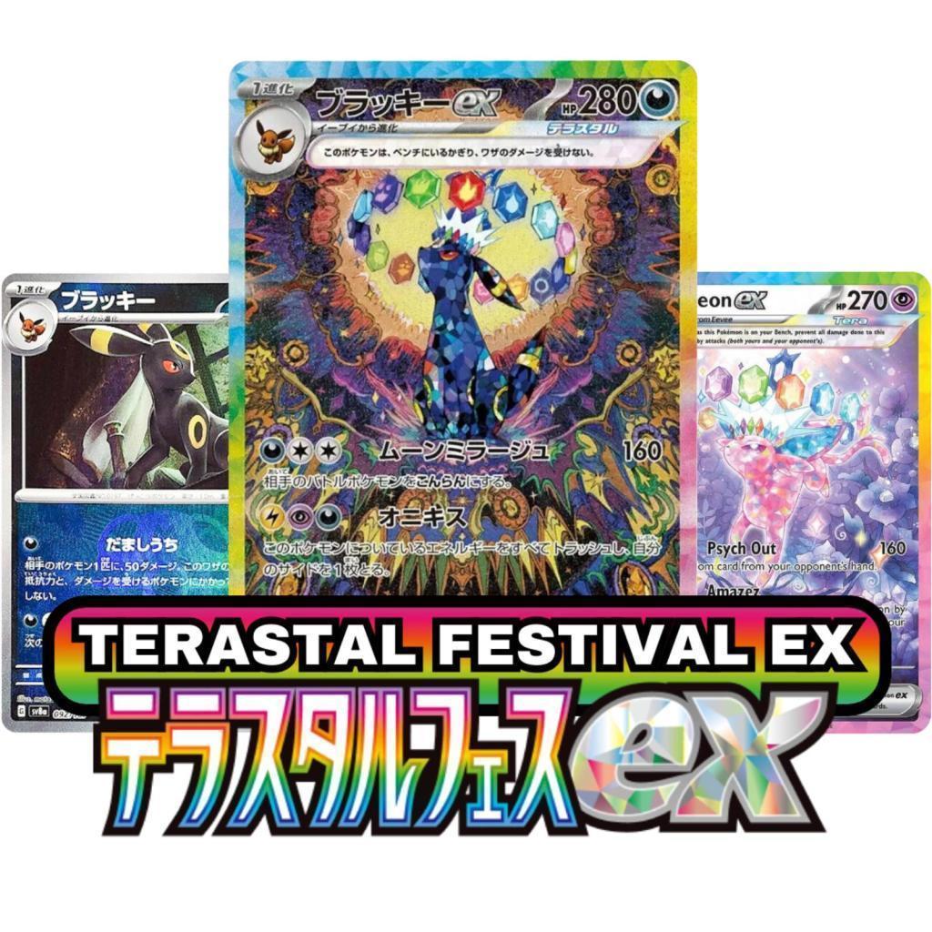 Terastal Festival sv8a