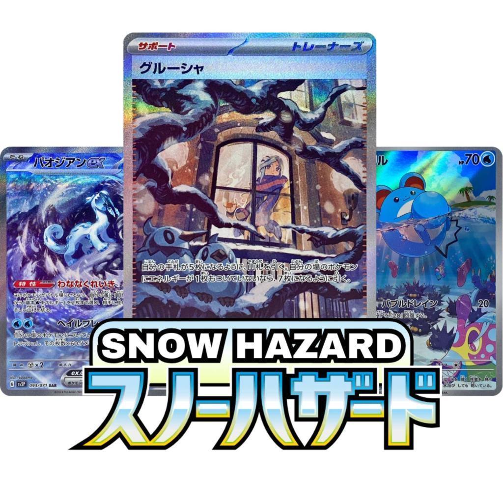 Snow Hazard sv2P