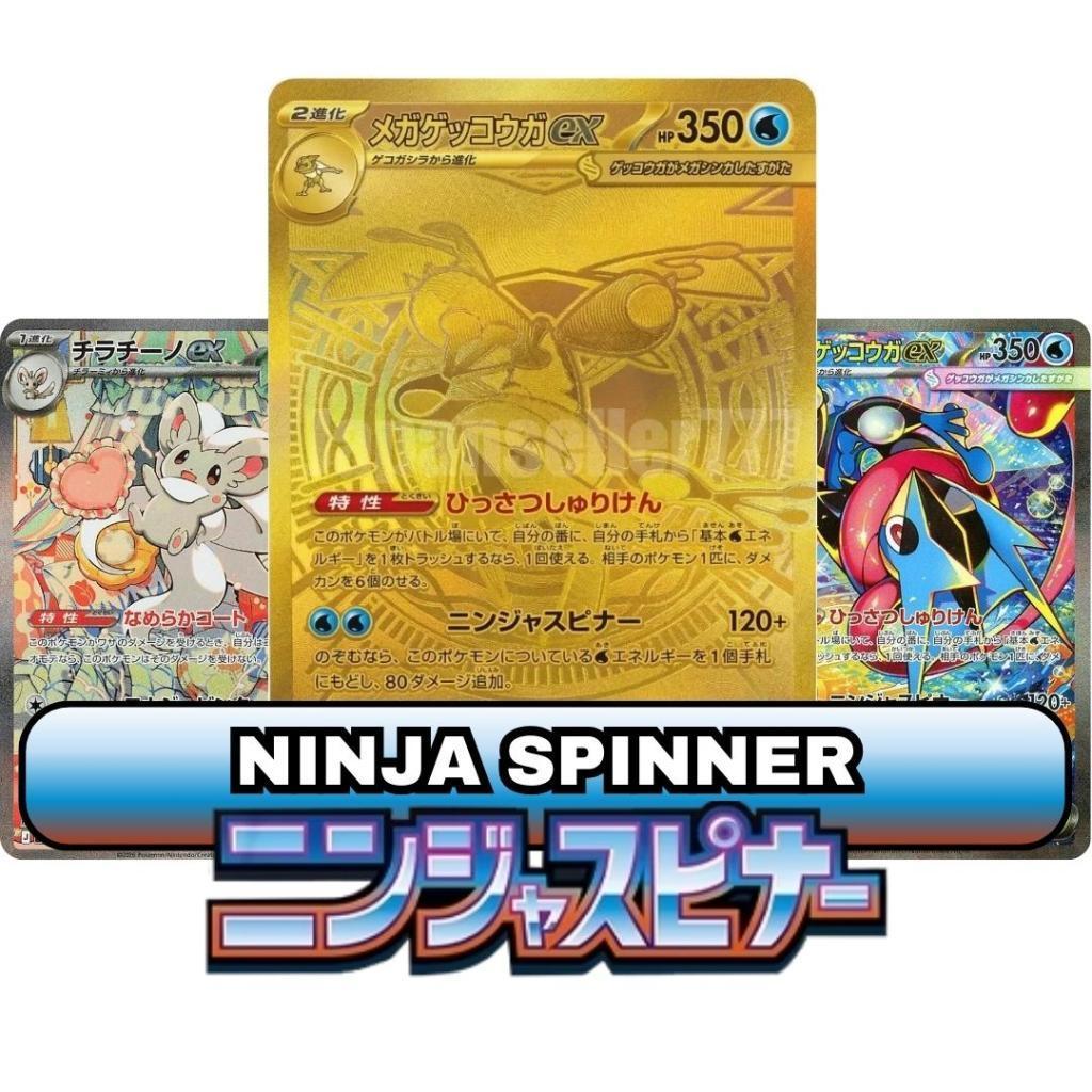 Ninja Spinner M4