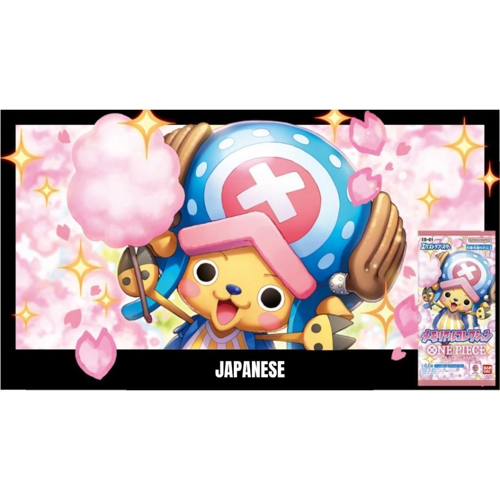 [JP] EB01 Extra Booster Memorial Collection