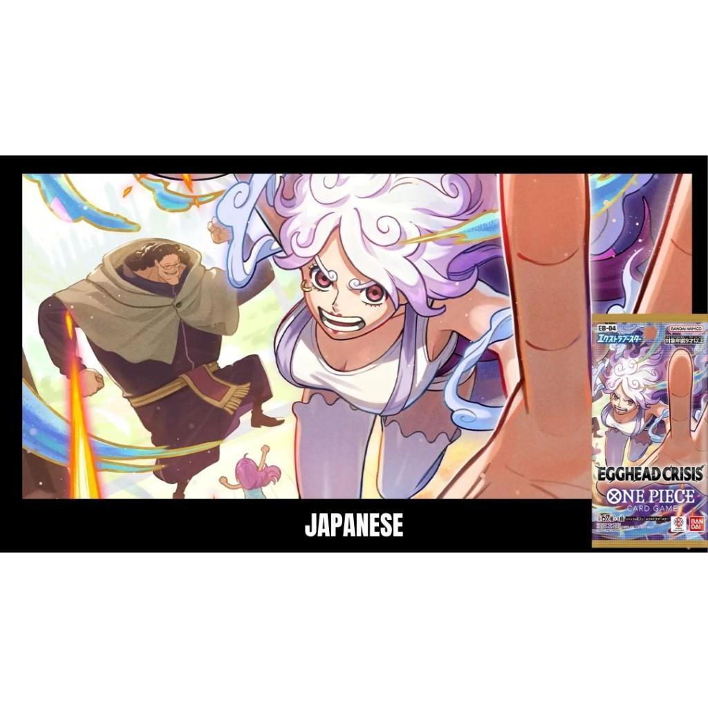 [JP] EB04 Egghead Crisis