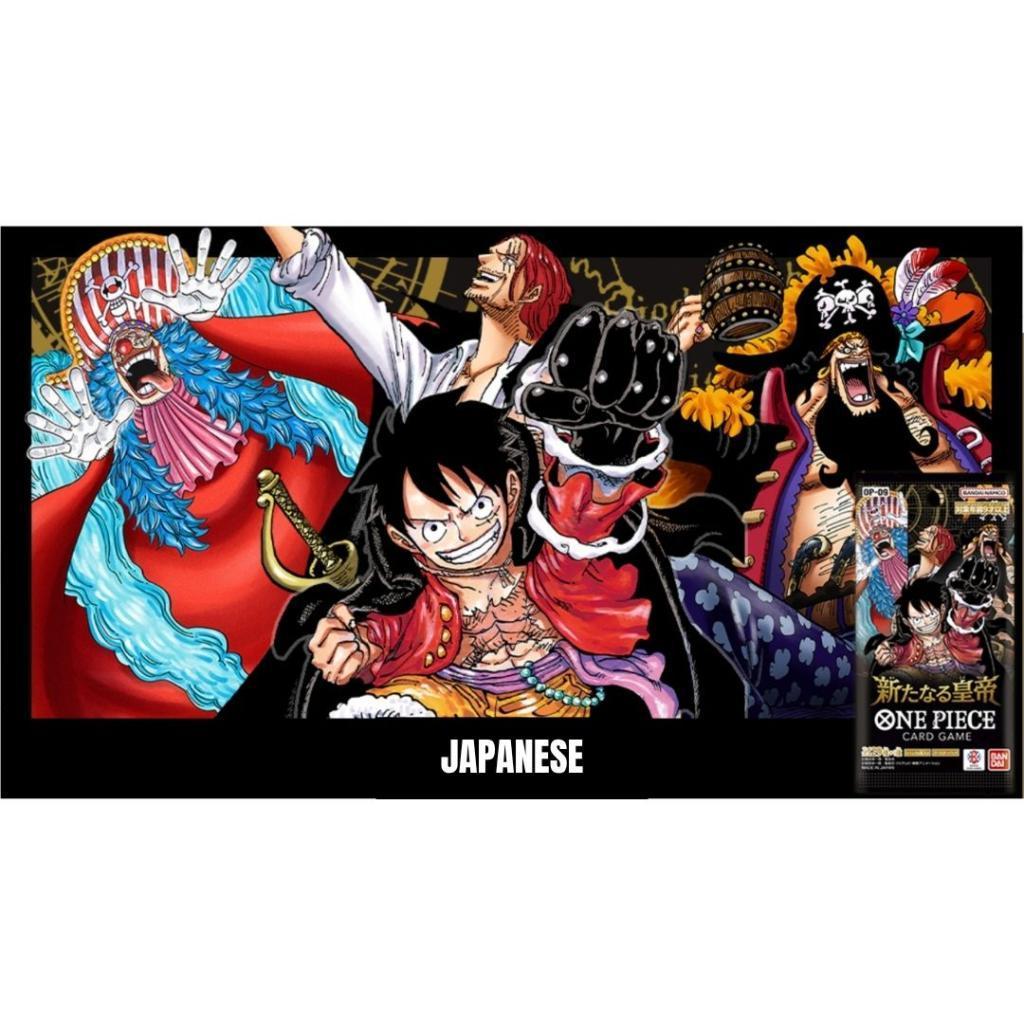 [JP] OP09 The New Emperor