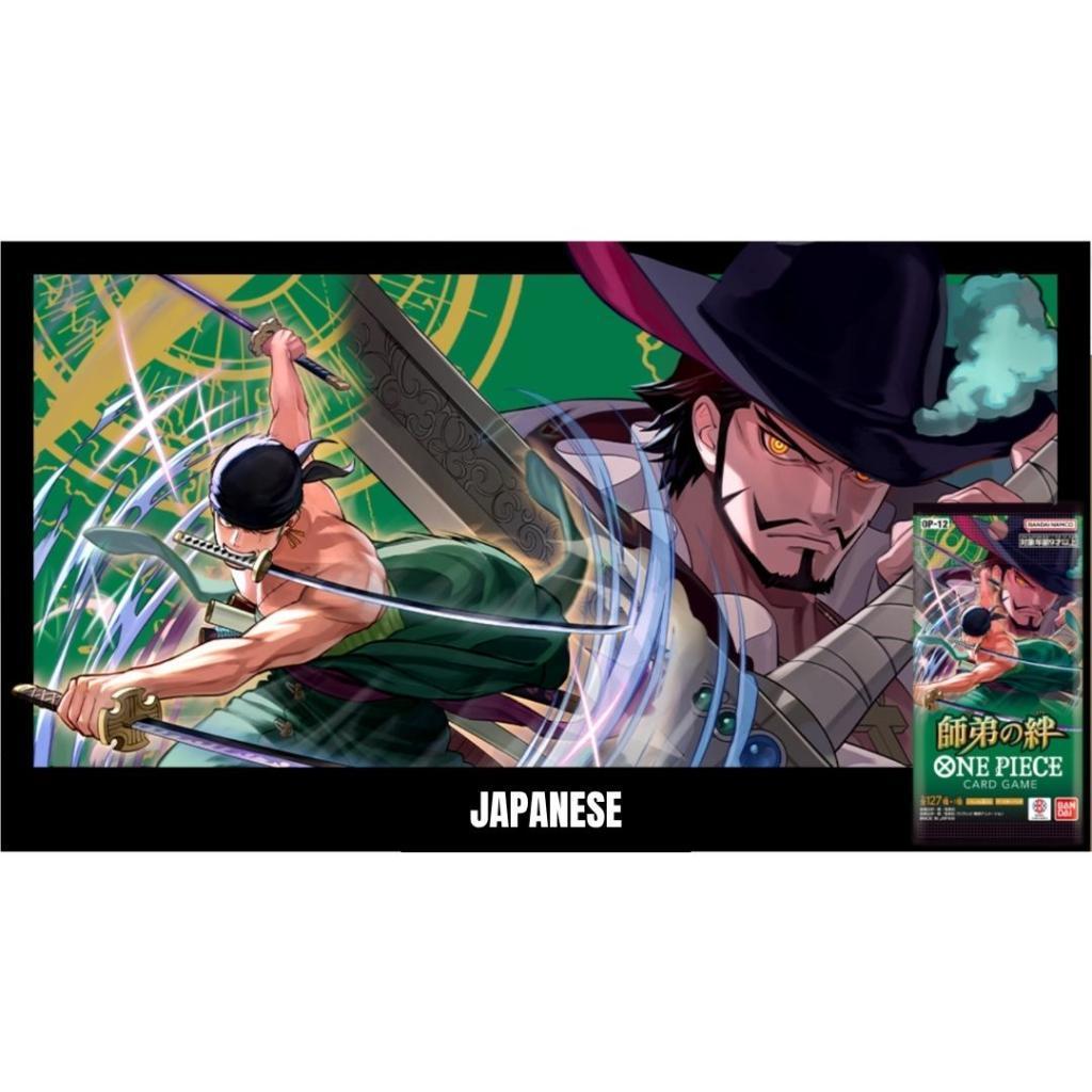 [JP] OP12 Legacy of the Master