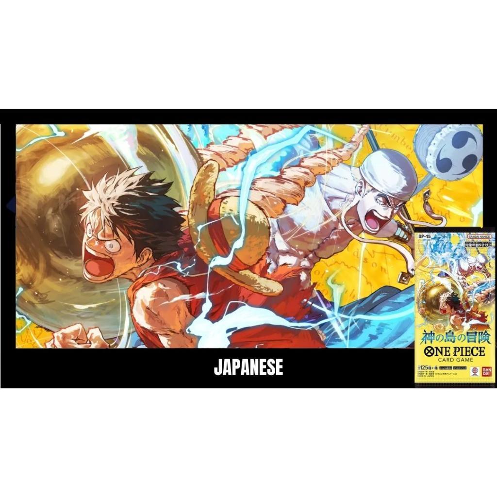 [JP] OP15 Adventure on Kami's Island