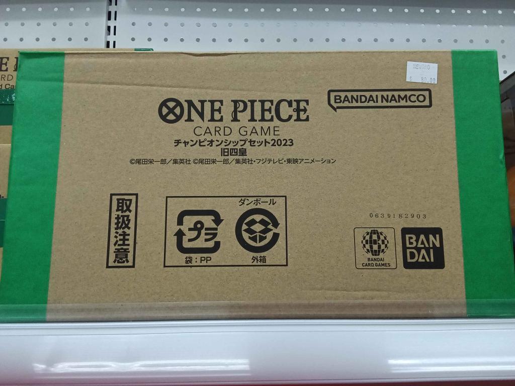One Piece Championship Set 2023