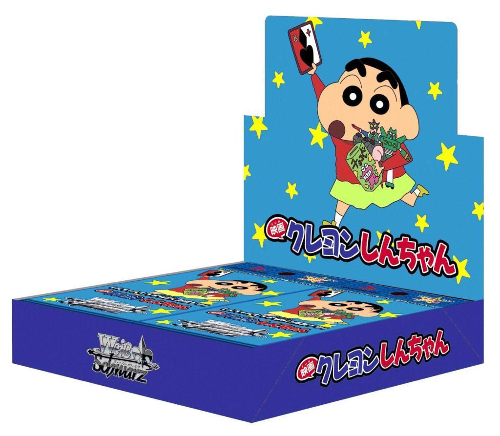 Crayon Shin-chan the Movie Booster