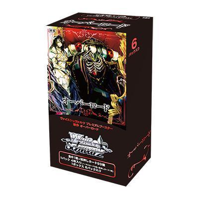 [JP] Original Overlord Premium Booster Box