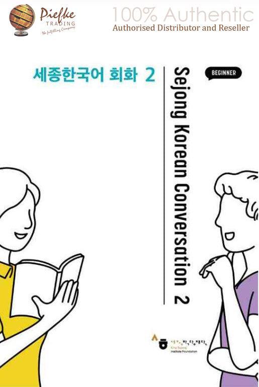 Sejong Korean Conversation 2