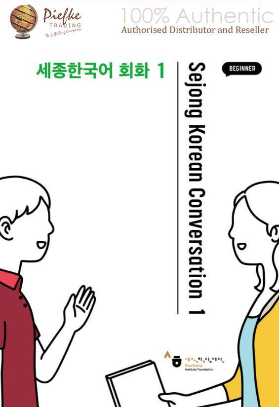 Sejong Korean Conversation 1
