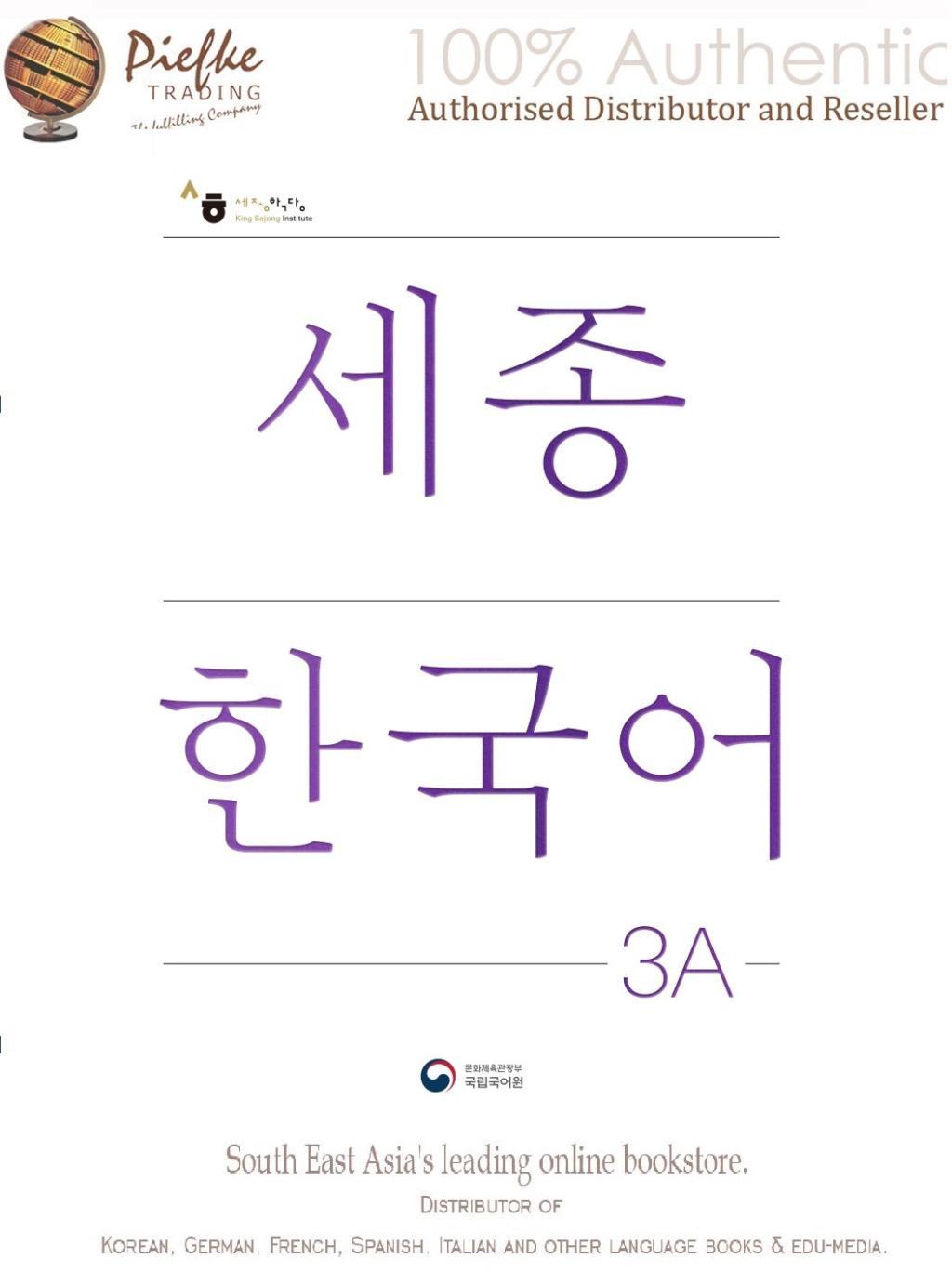 Kong & Park Sejong Korean 3A Student Book