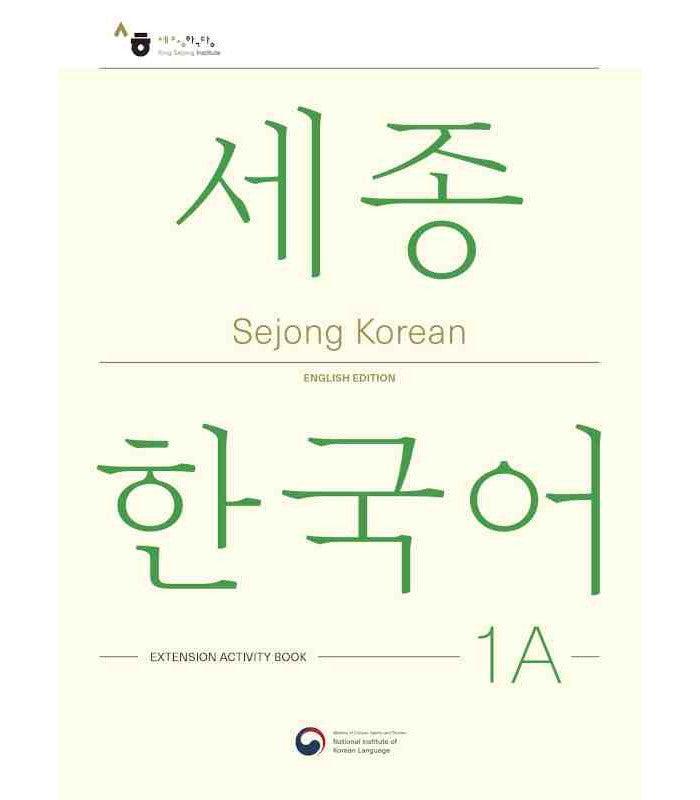 Kong & Park Sejong Korean 1A Activity Book