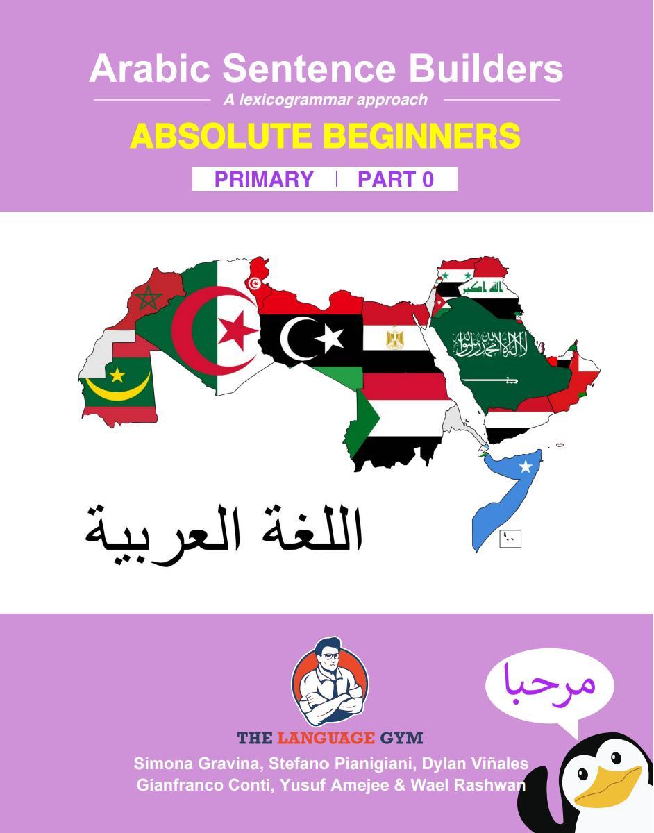 The Language Gym Arabic Primary Workbook Zero