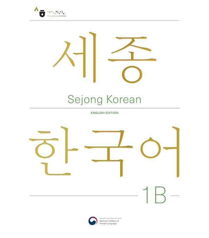 Kong & Park Korean Coursebook