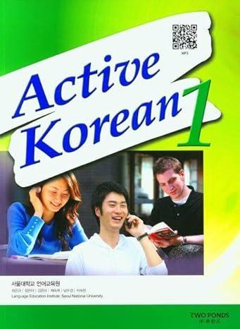Two Ponds Active Korean 1 Student Book
