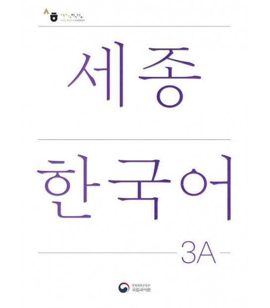 Kong & Park Sejong Korean 3A Workbook