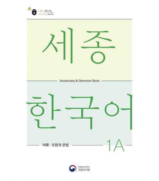 Kong & Park Sejong Korean 1A Coursebook