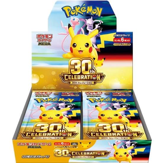 30th Celebrations [M6a]