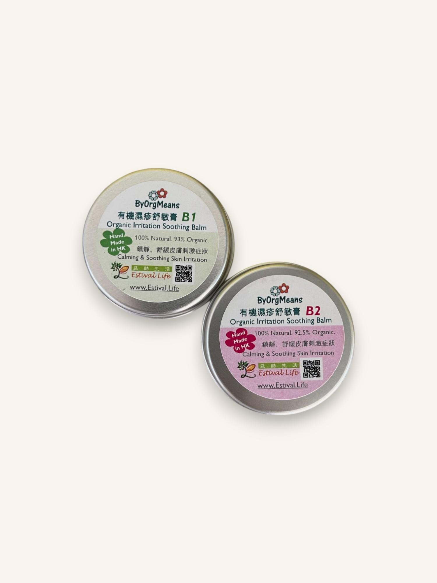 ByOrgMeans Organic Irritation Soothing Balm B1+B2 20g+20g