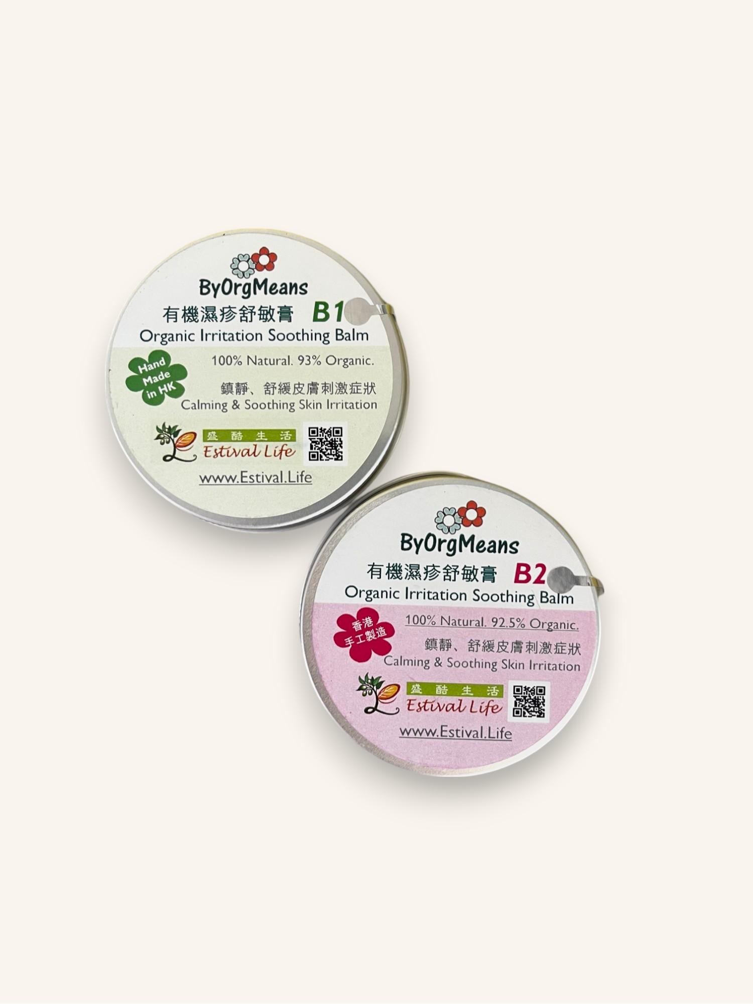 ByOrgMeans Organic Irritation Soothing Balm B1+B2 60g+60g