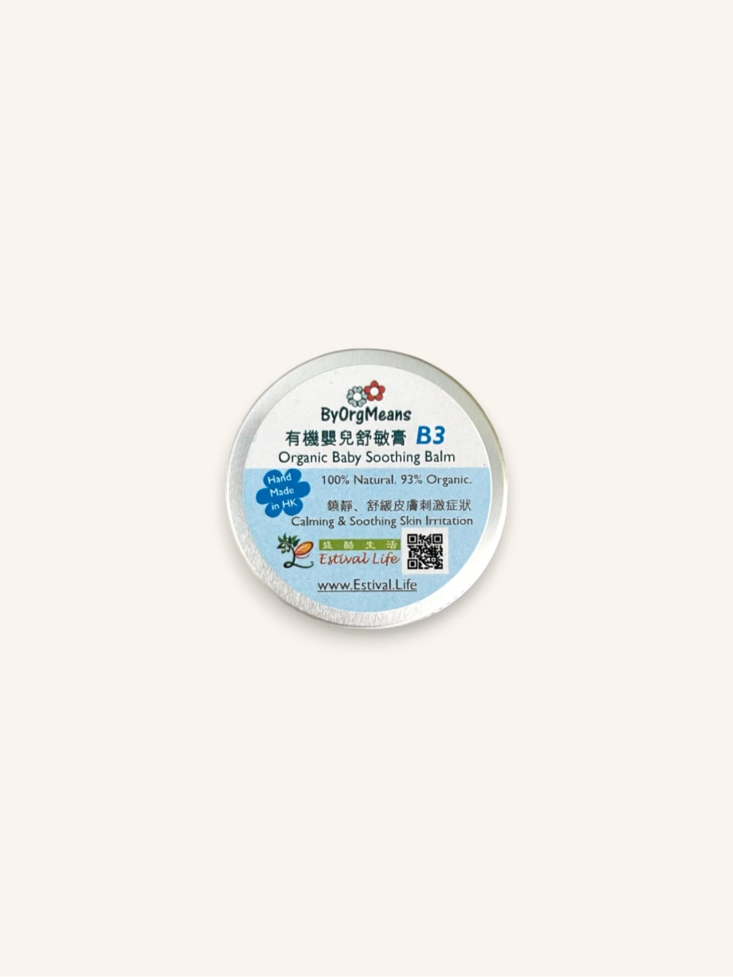 ByOrgMeans Organic Baby Soothing Balm B3 20g
