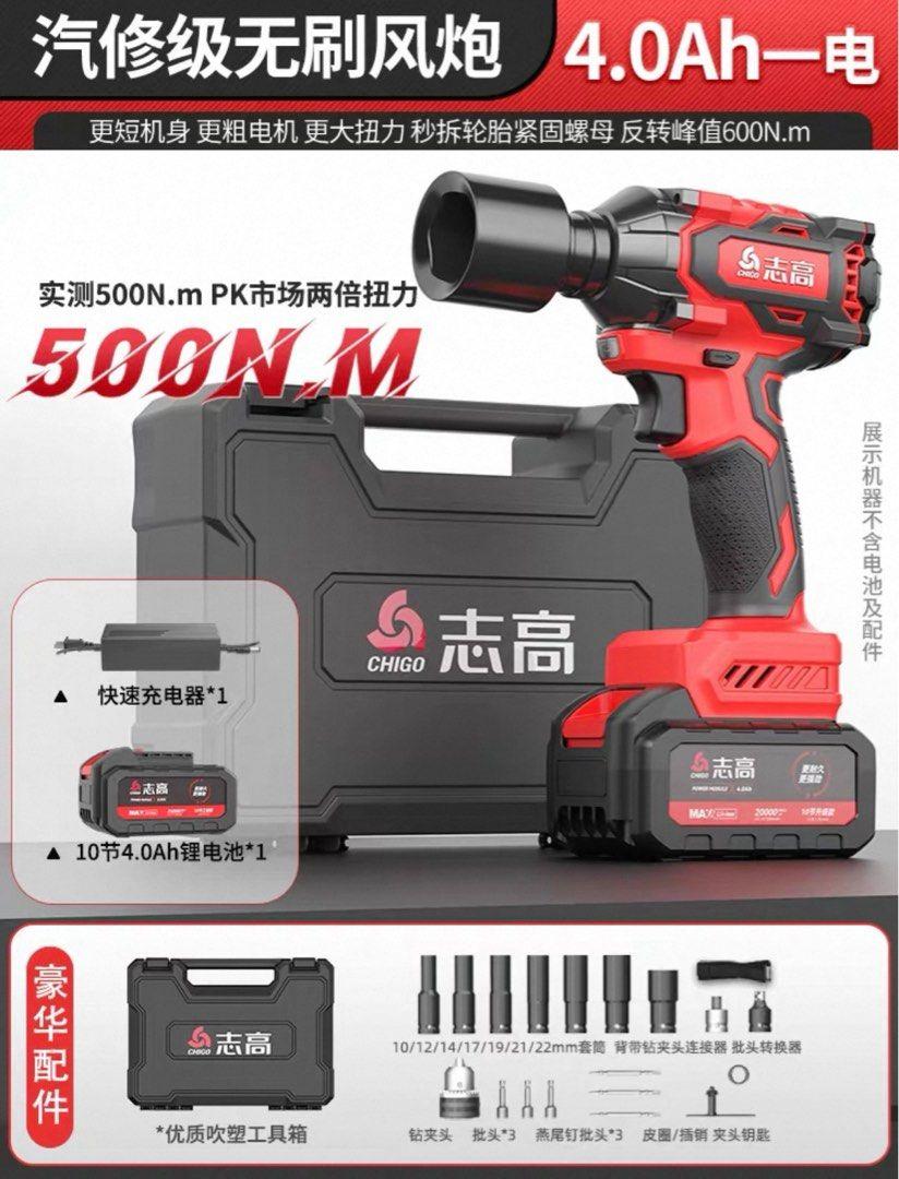 CHIGO Wrench Drill / Impact Wrench Local Warranty OEM Distributor Singapore