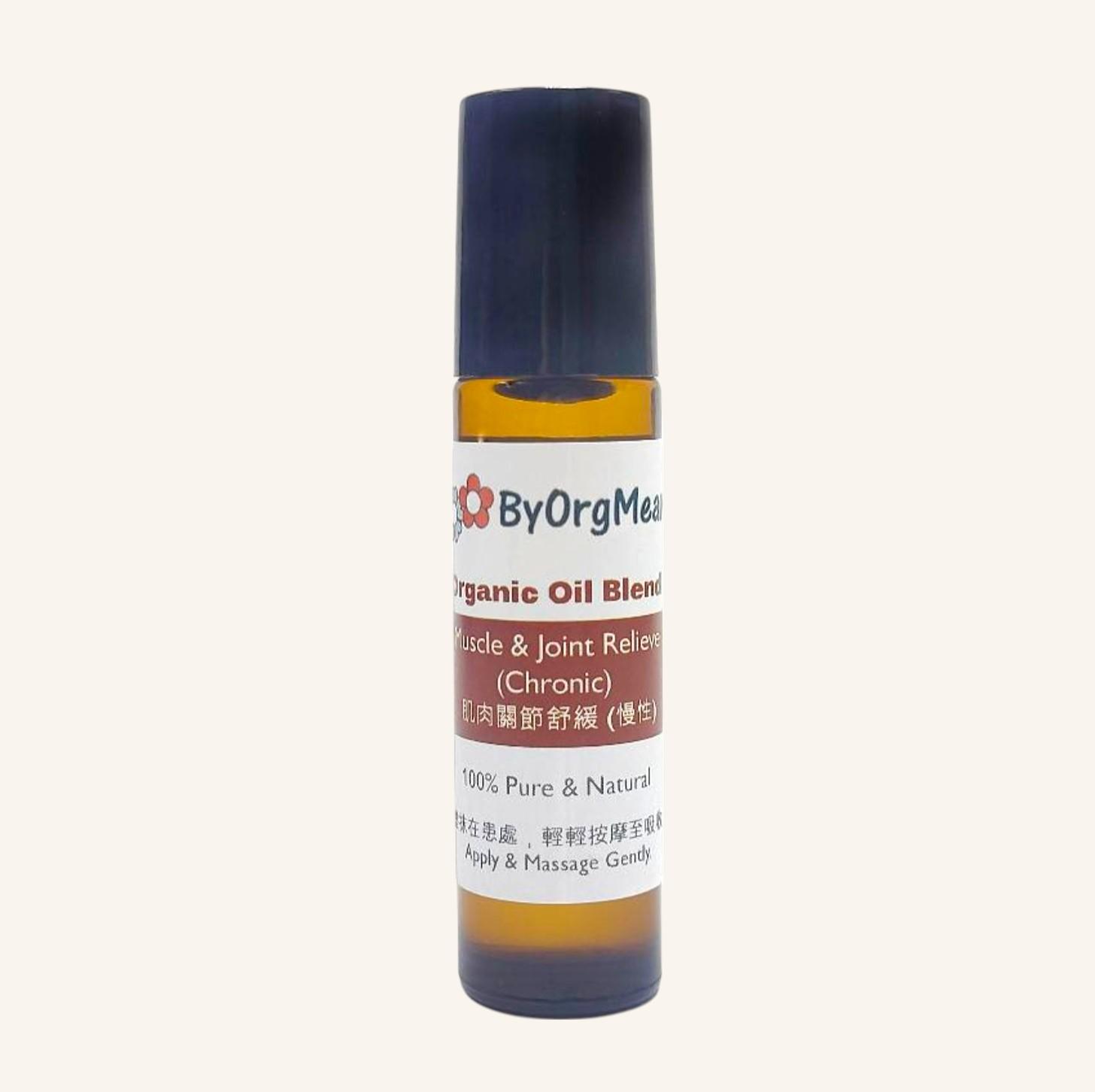 ByOrgMeans Organic Oil Blend - Muscle & Joint Relieve (Chronic) 10ml Roll-On
