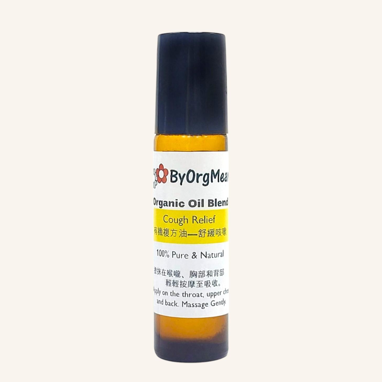 ByOrgMeans Organic Oil Blend - Cough Relief 10ml Roll-On