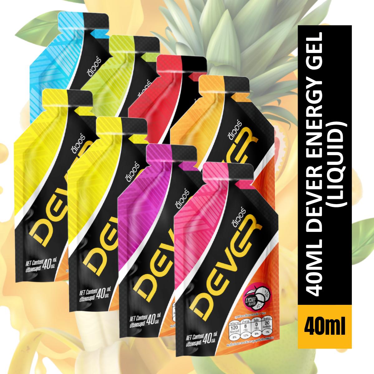 40ml DEVER Energy Gel (Bundles) (Halal Certified)