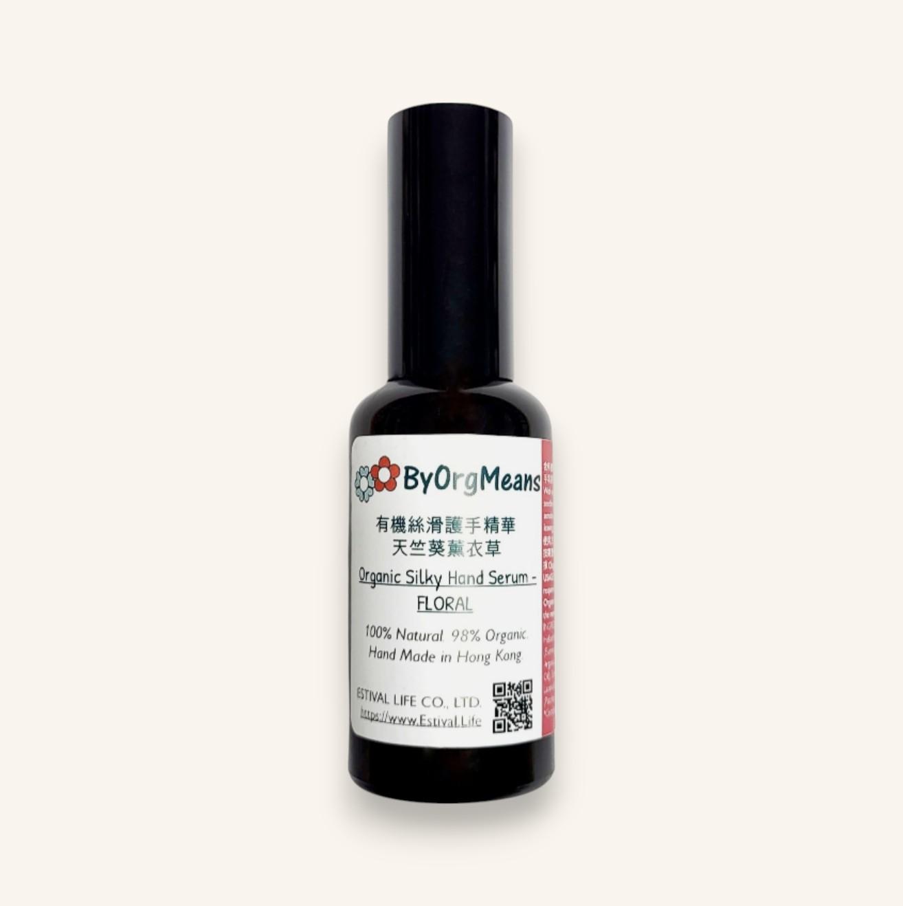 ByOrgMeans Organic Silky Hand Serum - Floral 50ml