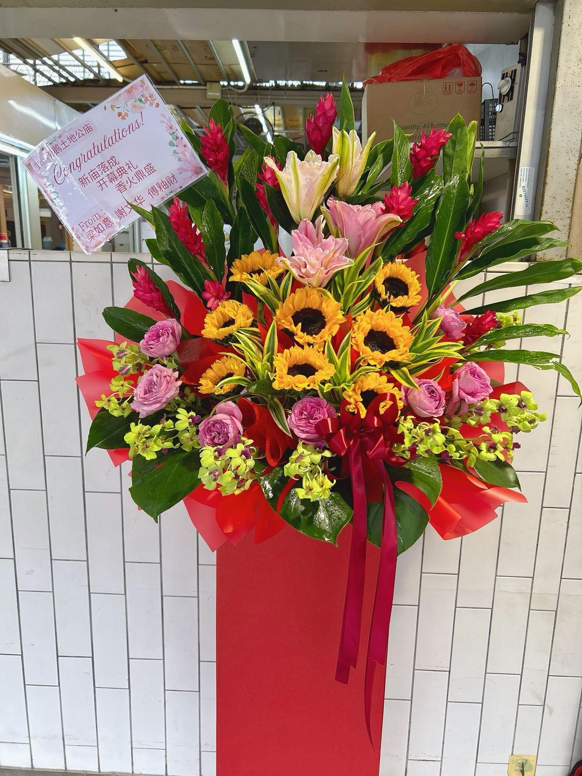 Grand Opening Congratulatory Flowers 1