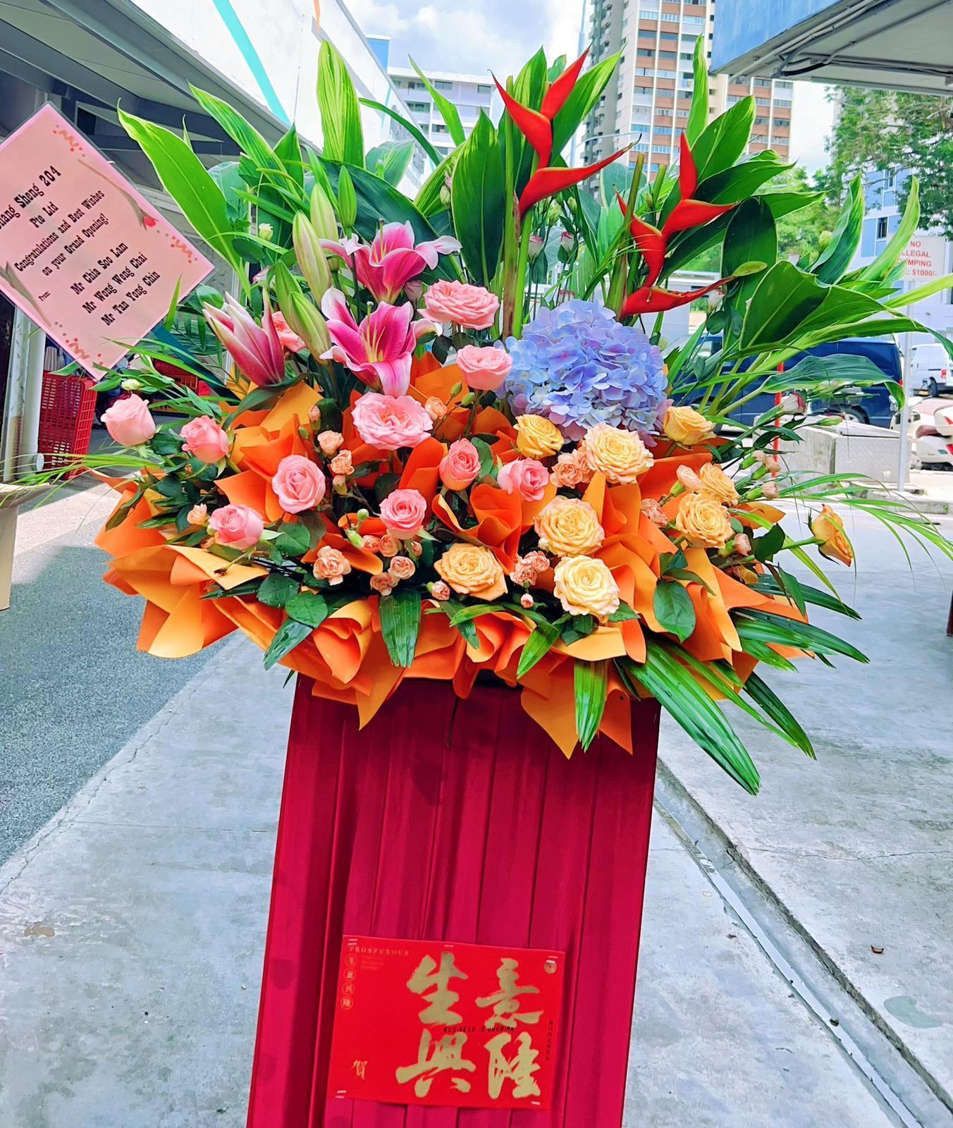 Grand Opening Congratulatory Flowers 3