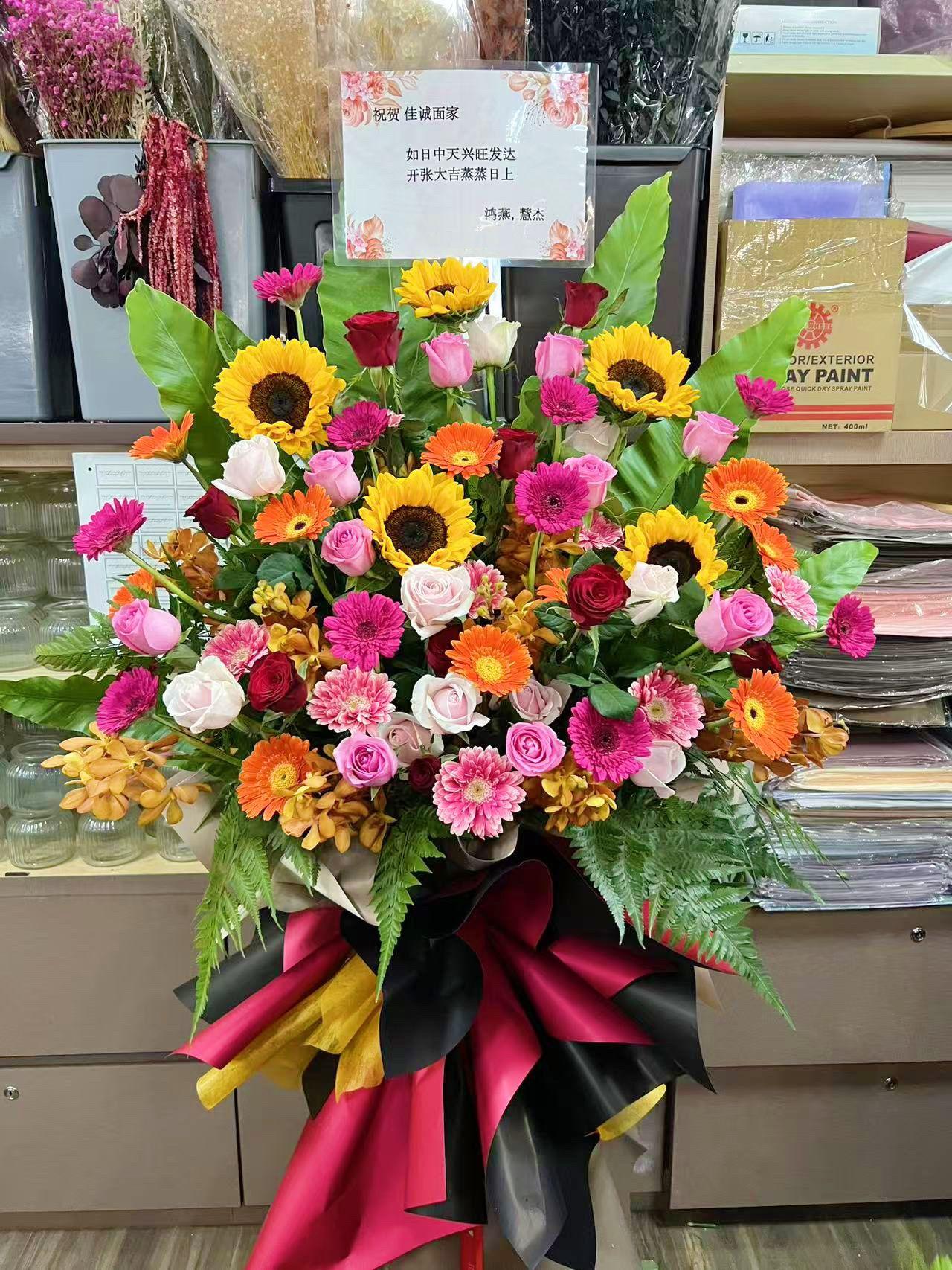 Grand Opening Congratulatory Flowers 6