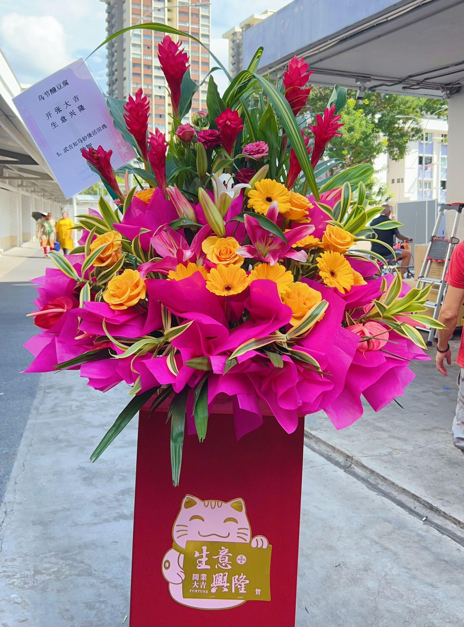 Grand Opening Congratulatory Flowers 8