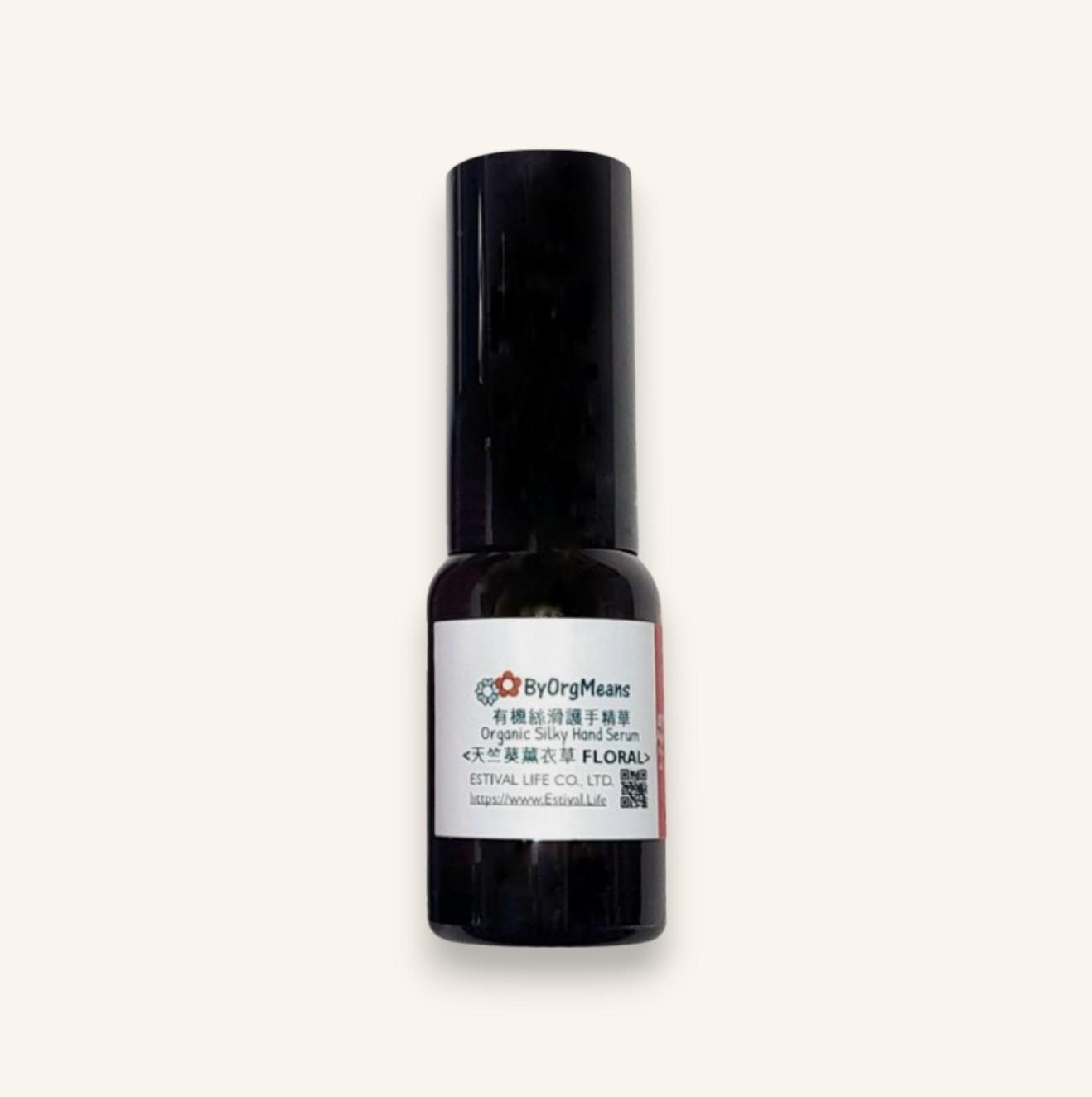 ByOrgMeans Organic Silky Hand Serum - Floral 15ml