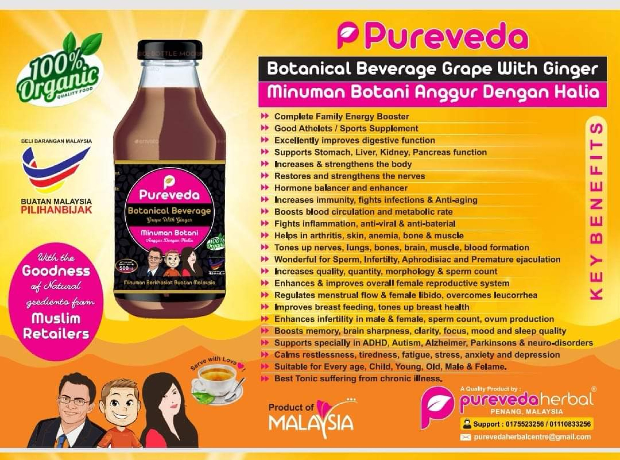 Pureveda Botanical Beverage, Grape with Ginger500 ml, Product of Malaysia
