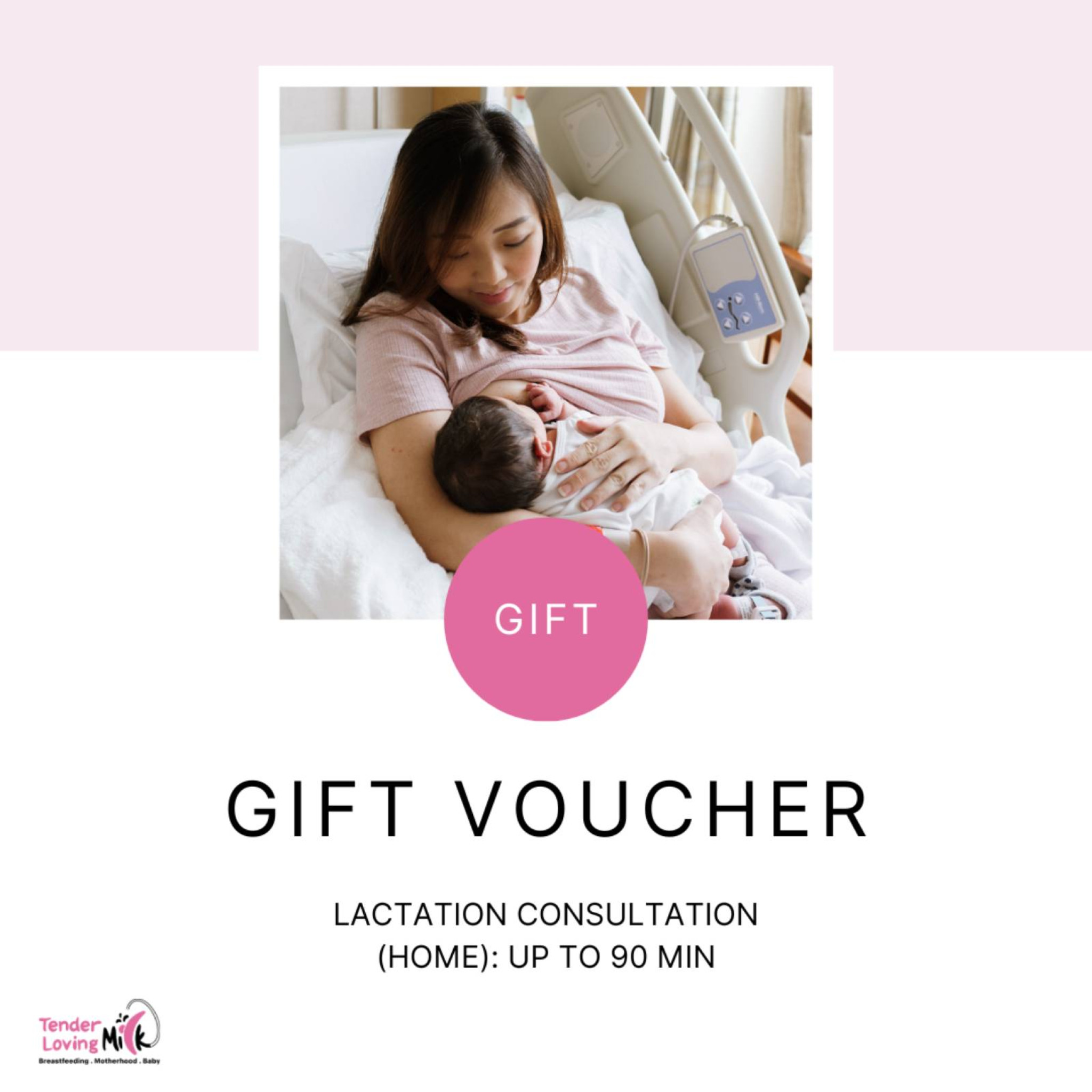 Gift Voucher: Lactation Consultation (up to 1.5 hours)