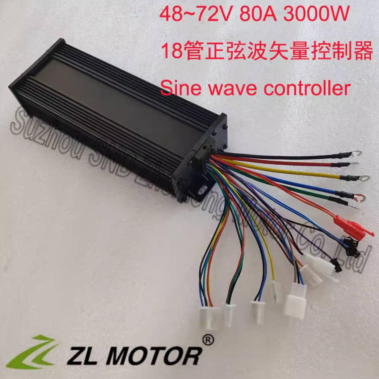 Electric car modification 48V60v72v2000W controller 18 tube sine wave high power vector silent controller