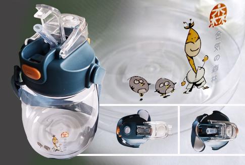 Water Bottle (Blue)