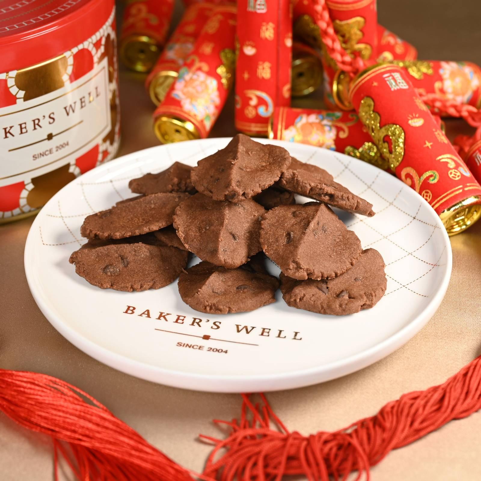 Double Chocolate Chips Cookies