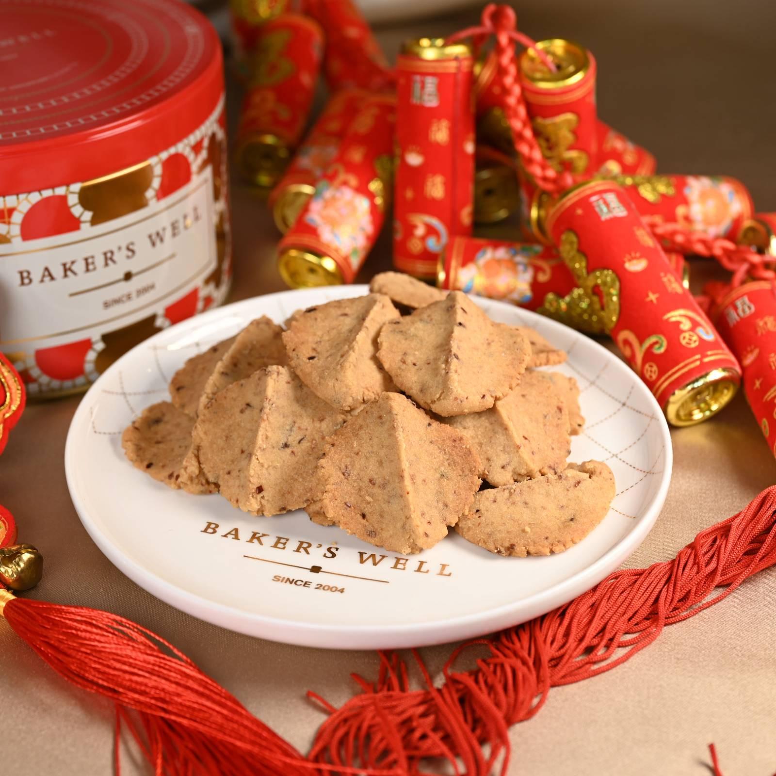 Lychee Cookies